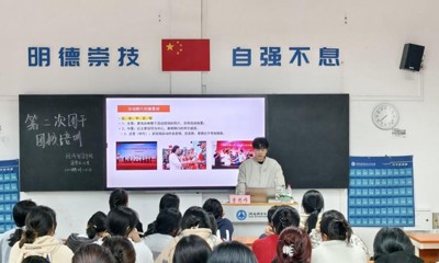 湖南机电职院经济贸易学院：经济贸易学院2024年团干团校培训圆满结束