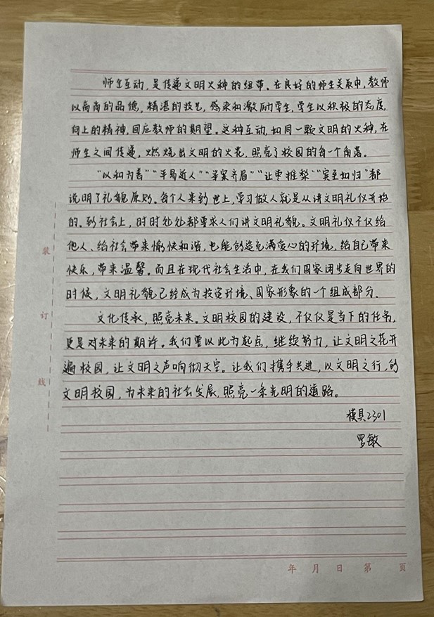 图片18.jpg