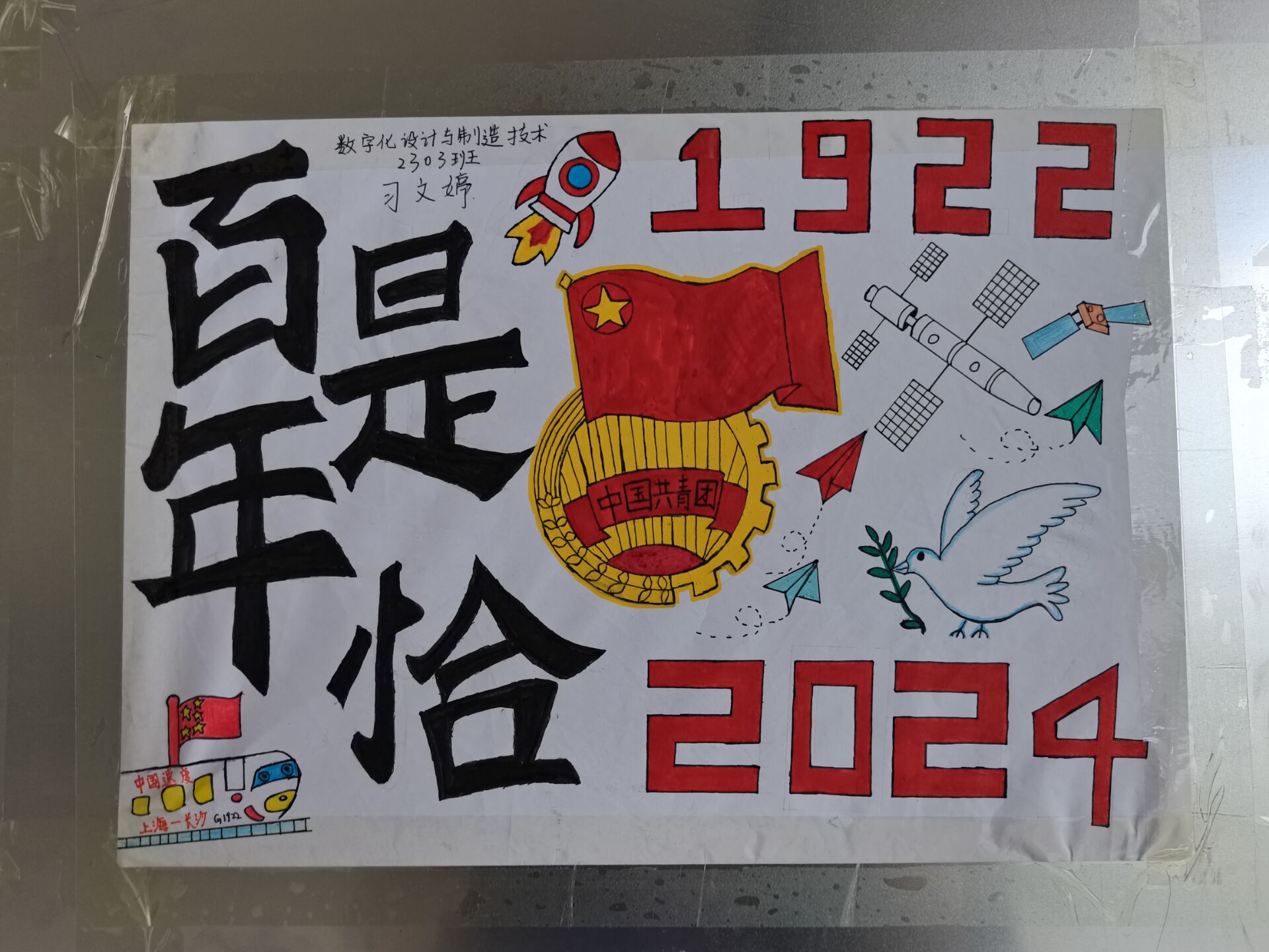 QQ图片20240523235406.jpg